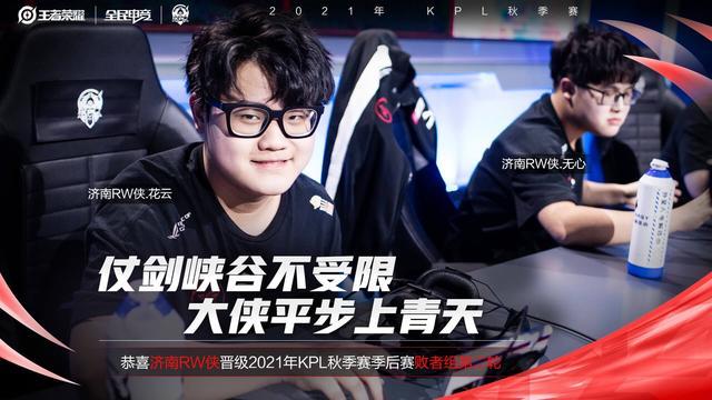 参赛者在马 参赛者在马