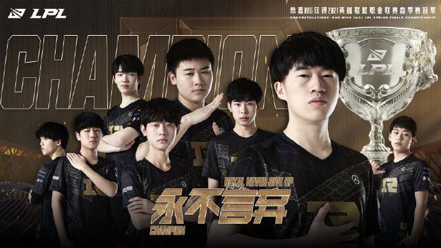 有的挑战和 有的挑战和