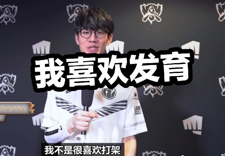 的游走节奏 的游走节奏