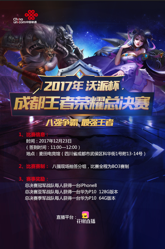 合的破发点 合的破发点